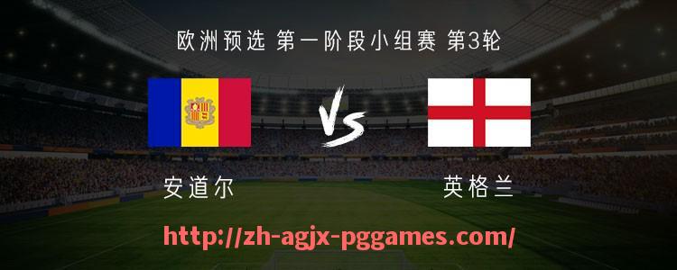 PG模拟器官方网站-《天下足球》回顾2002年欧冠决赛的经典瞬间